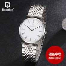 Load image into Gallery viewer, Unisex Stainless Steel Rose Watch Man And Woman Waterproof Watches